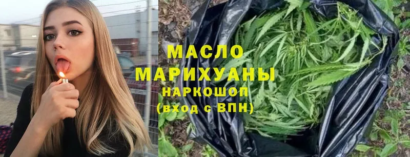 Виды наркоты Жуковский МАРИХУАНА  МЕФ  ГАШ 